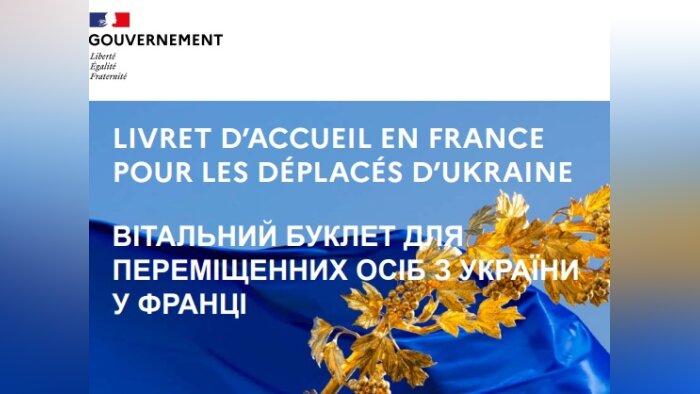 Livret d’accueil en France pour les déplacés d’Ukraine - © D.R.