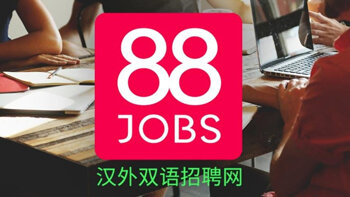 Grâce à sa levée de fonds, 88Jobs consolide sa technologie