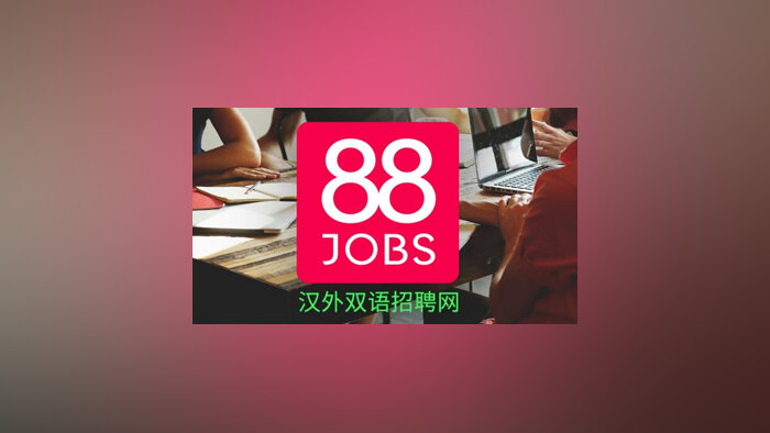 Grâce à sa levée de fonds, 88Jobs consolide sa technologie