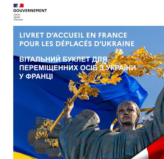 Livret d’accueil en France pour les réfugiés d’Ukraine - © D.R.