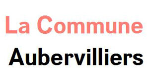 Appel à projets : le Théâtre de la Commune (Aubervilliers) cherche 3 artistes pour son « New Deal »