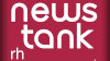 Think RH 2024 : « Performance et sens du travail : quels enjeux pour les DRH ? » (News Tank RH)